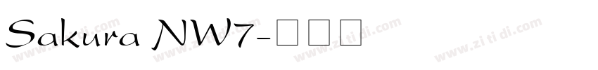 Sakura NW7字体转换
